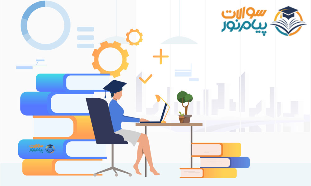 مدارک مورد نیاز برای ثبت نام ارشد فراگیر پیام نور